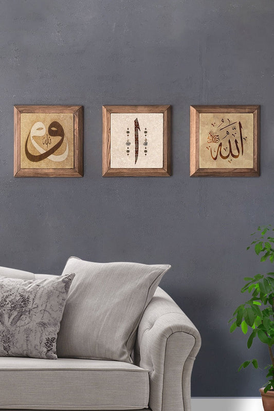 Solid (Wooden) Framed Set of 3 Stone Painting Panel 11" x 11" Elif Vav Allah