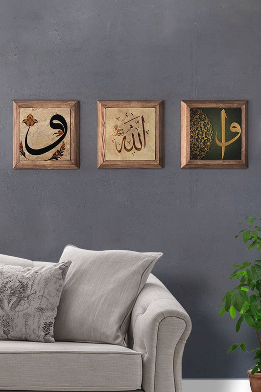 Solid (Wooden) Framed Set of 3 Stone Painting Panel 11" x 11" Vav Elif Vav Allah
