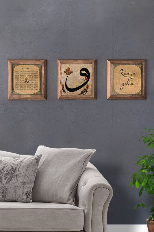 Solid (Wooden) Framed Set of 3 Stone Painting Panel 11" x 11" Vav Kunfe Yekun Esmaül