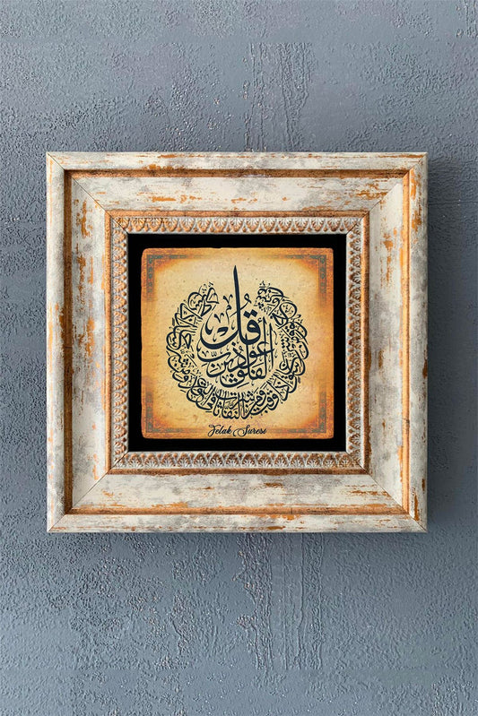 SINGLE FRAME NATURAL STONE WALL DECOR / CDD1-40-1142 (WALL DECOR)