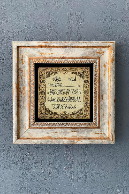 SINGLE FRAME NATURAL STONE WALL DECOR / CDD1-40-1195 (WALL DECOR)