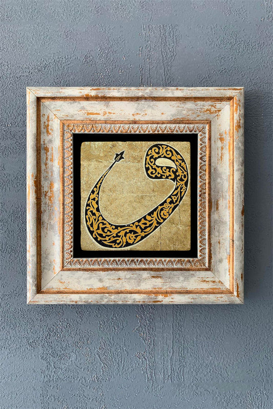 SINGLE FRAME NATURAL STONE WALL DECOR / CDD1-40-1209 (WALL DECOR)