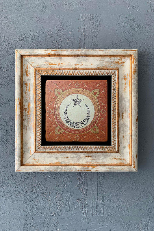 SINGLE FRAME NATURAL STONE WALL DECOR / CDD1-40-1249 (WALL DECOR)