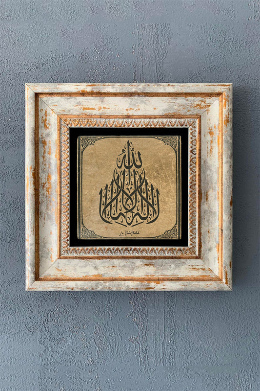 SINGLE FRAME NATURAL STONE WALL DECOR / CDD1-40-1201 (WALL DECOR)