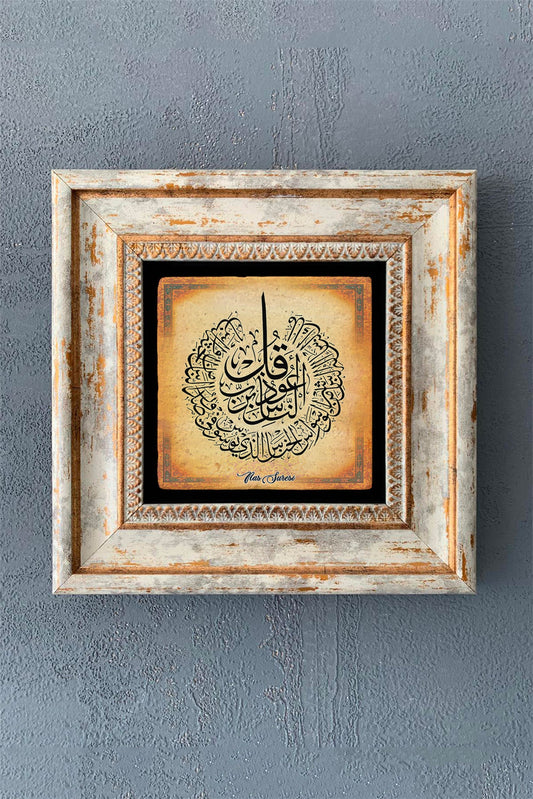 SINGLE FRAME NATURAL STONE WALL DECOR / CDD1-40-1196 (WALL DECOR)