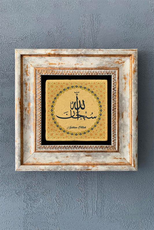 SINGLE FRAME NATURAL STONE WALL DECOR / CDD1-40-1130 (WALL DECOR)