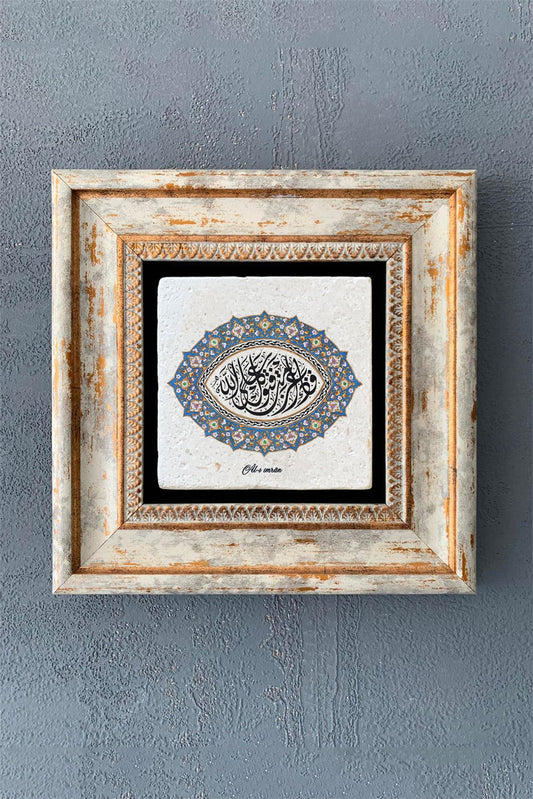 SINGLE FRAME NATURAL STONE WALL DECOR / CDD1-40-1116 (WALL DECOR)
