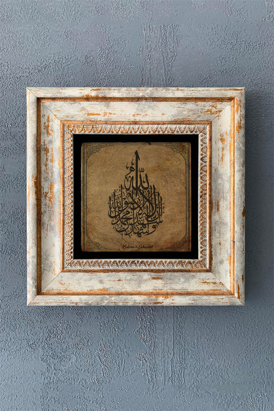 SINGLE FRAME NATURAL STONE WALL DECOR / CDD1-40-1172 (WALL DECOR)