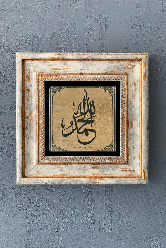 SINGLE FRAME NATURAL STONE WALL DECOR / CDD1-40-1152 (WALL DECOR)