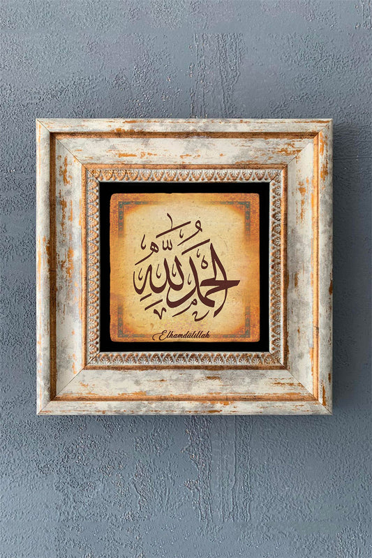 SINGLE FRAME NATURAL STONE WALL DECOR / CDD1-40-1154 (WALL DECOR)