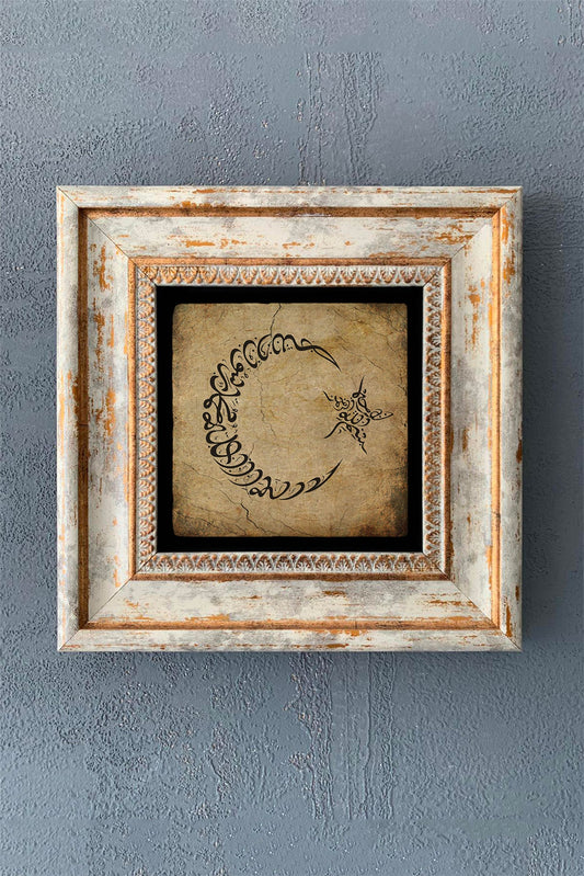 SINGLE FRAME NATURAL STONE WALL DECOR / CDD1-40-1208 (WALL DECOR)