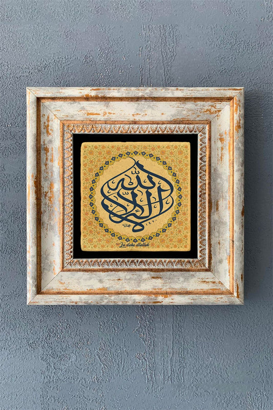 SINGLE FRAME NATURAL STONE WALL DECOR / CDD1-40-1202 (WALL DECOR)