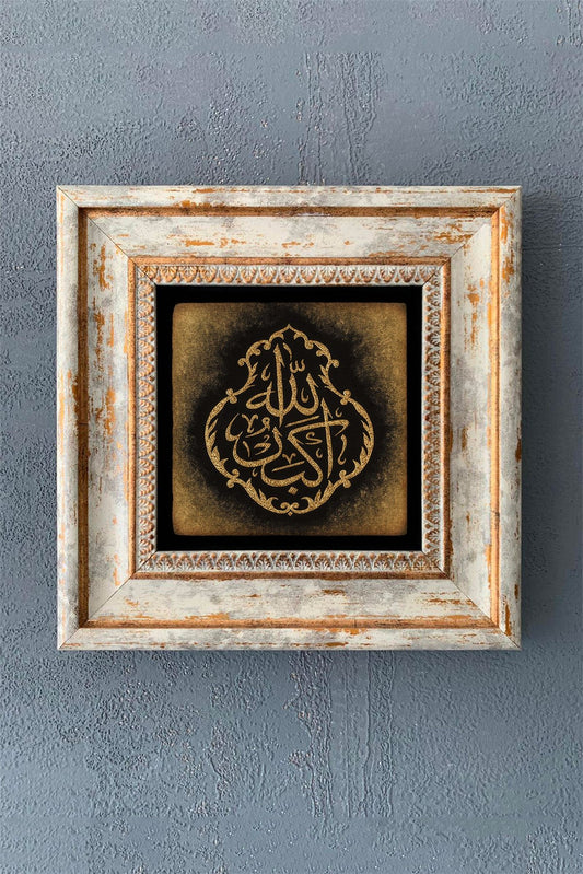 SINGLE FRAME NATURAL STONE WALL DECOR / CDD1-40-1069 (WALL DECOR)