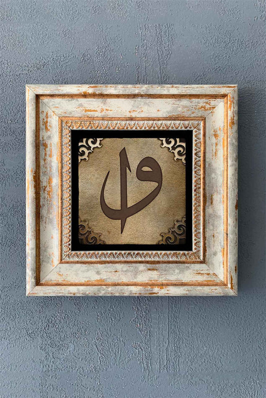 SINGLE FRAME NATURAL STONE WALL DECOR / CDD1-40-1283 (WALL DECOR)
