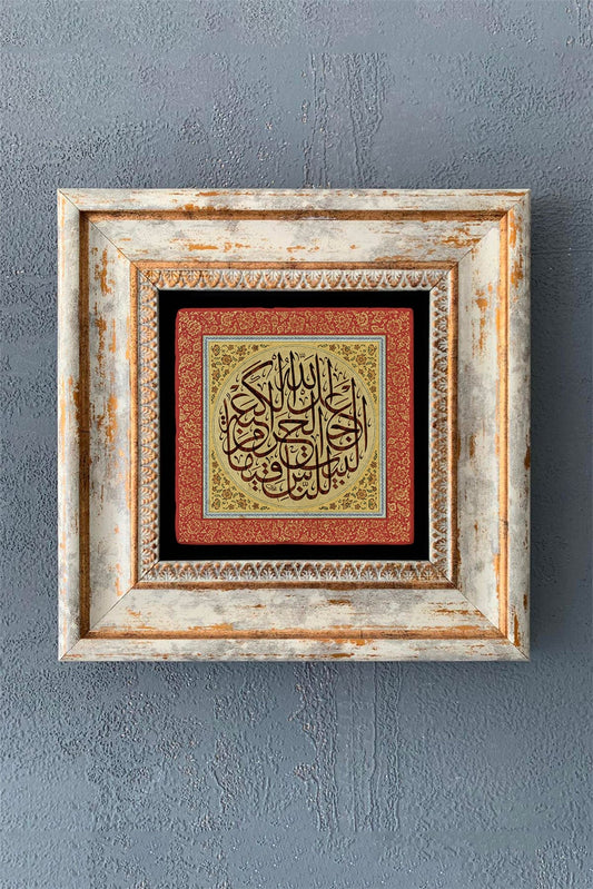 SINGLE FRAME NATURAL STONE WALL DECOR / CDD1-40-1205 (WALL DECOR)