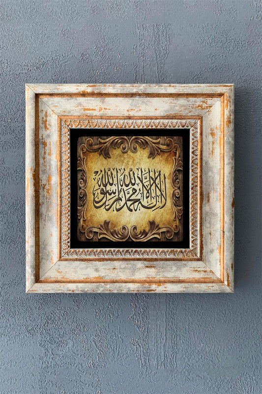 SINGLE FRAME NATURAL STONE WALL DECOR / CDD1-40-1171 (WALL DECOR)