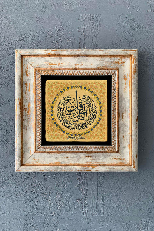 SINGLE FRAME NATURAL STONE WALL DECOR / CDD1-40-1141 (WALL DECOR)