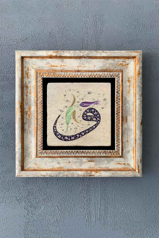 SINGLE FRAME NATURAL STONE WALL DECOR / CDD1-40-1284 (WALL DECOR)