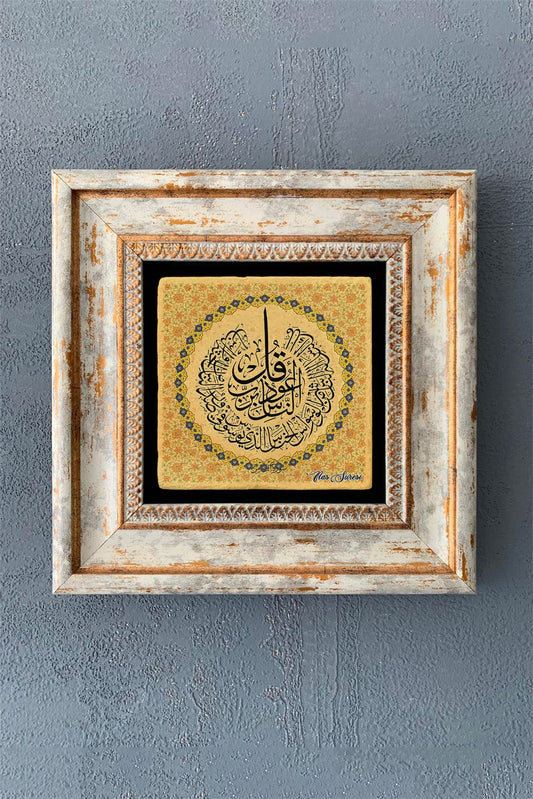 SINGLE FRAME NATURAL STONE WALL DECOR / CDD1-40-1197 (WALL DECOR)