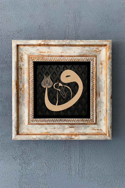 SINGLE FRAME NATURAL STONE WALL DECOR / CDD1-40-1282 (WALL DECOR)