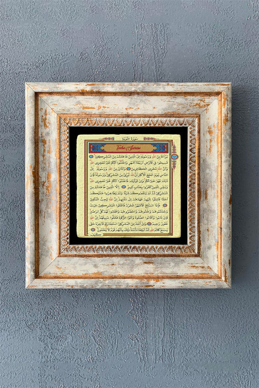 SINGLE FRAME NATURAL STONE WALL DECOR / CDD1-40-1217 (WALL DECOR)