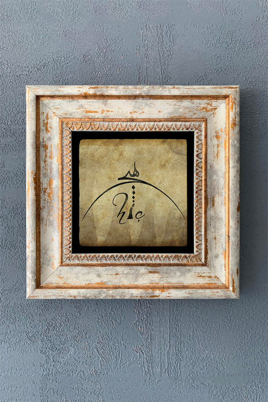SINGLE FRAME NATURAL STONE WALL DECOR / CDD1-40-1175 (WALL DECOR)