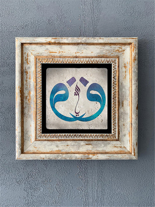 SINGLE FRAME NATURAL STONE WALL DECOR / CDD1-40-391 (WALL DECOR)