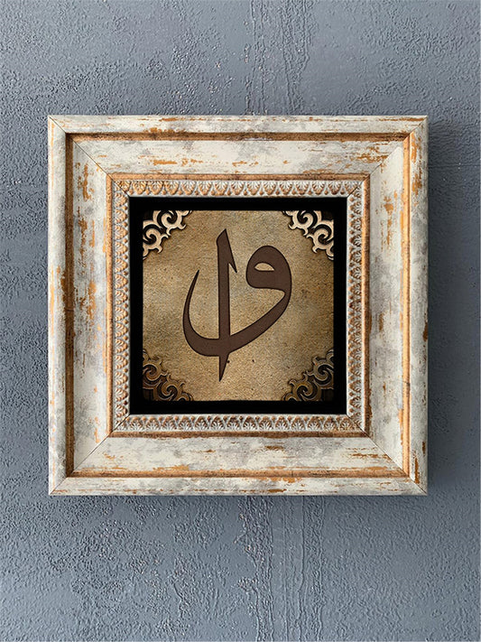 SINGLE FRAME NATURAL STONE WALL DECOR / CDD1-40-341 (WALL DECOR)