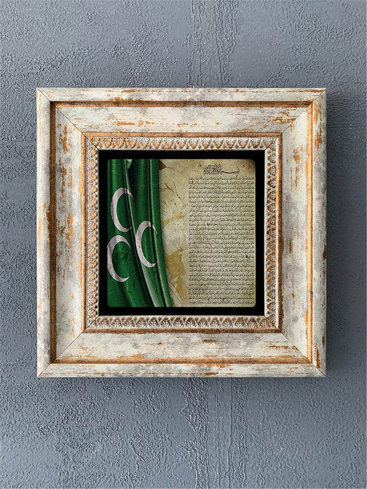 SINGLE FRAME NATURAL STONE WALL DECOR / CDD1-40-162 (WALL DECOR)