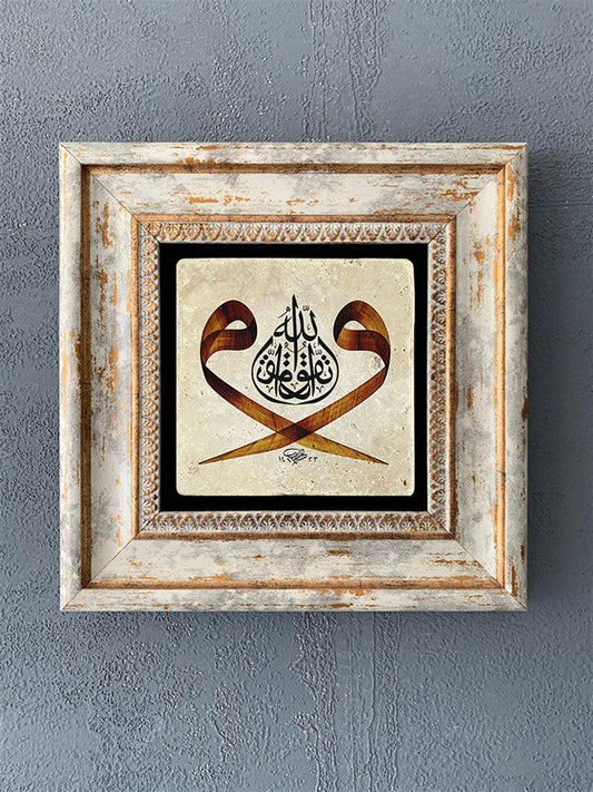 SINGLE FRAME NATURAL STONE WALL DECOR / CDD1-40-324 (WALL DECOR)