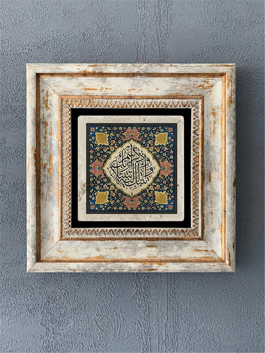 SINGLE FRAME NATURAL STONE WALL DECOR / CDD1-40-446 (WALL DECOR)