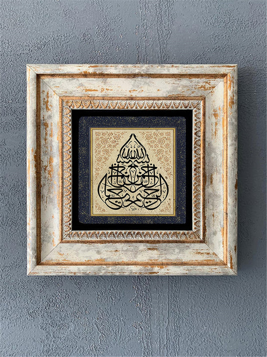 SINGLE FRAME NATURAL STONE WALL DECOR / CDD1-40-311 (WALL DECOR)