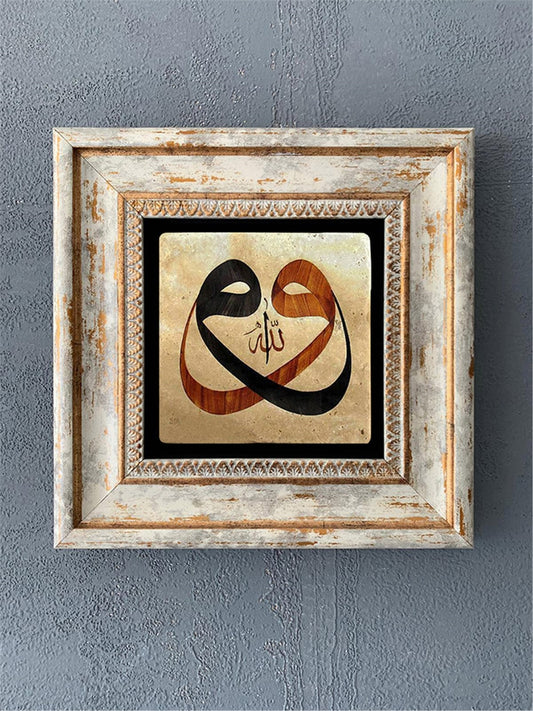 SINGLE FRAME NATURAL STONE WALL DECOR / CDD1-40-376 (WALL DECOR)