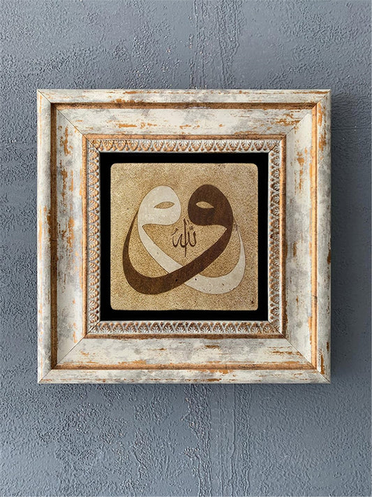 SINGLE FRAME NATURAL STONE WALL DECOR / CDD1-40-337 (WALL DECOR)