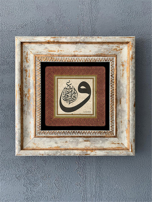 SINGLE FRAME NATURAL STONE WALL DECOR / CDD1-40-377 (WALL DECOR)