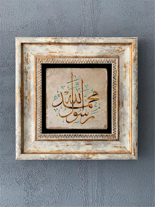 SINGLE FRAME NATURAL STONE WALL DECOR / CDD1-40-348 (WALL DECOR)