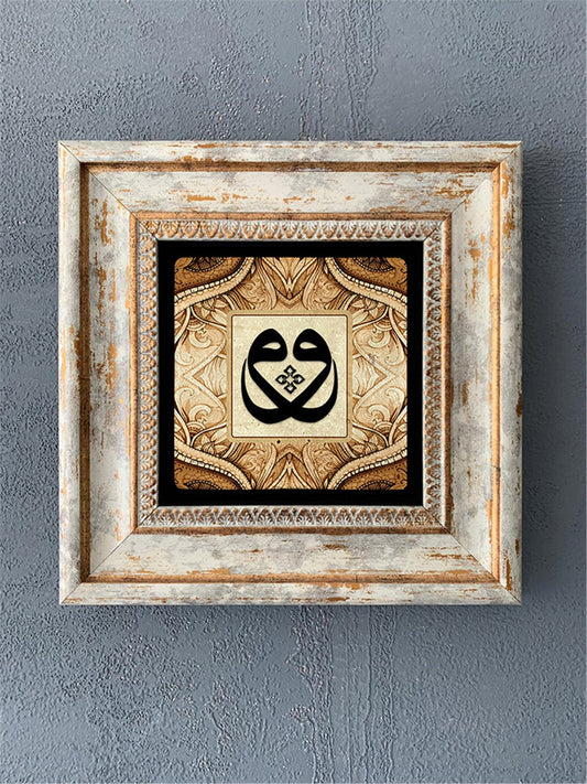 SINGLE FRAME NATURAL STONE WALL DECOR / CDD1-40-397 (WALL DECOR)