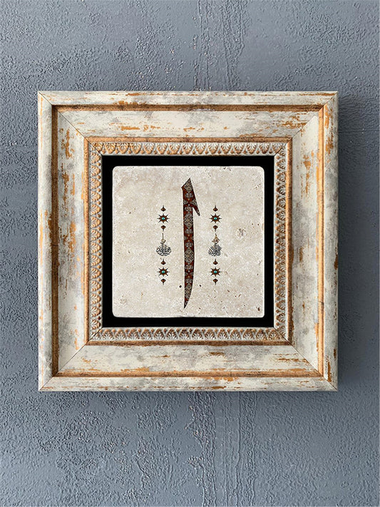 SINGLE FRAME NATURAL STONE WALL DECOR / CDD1-40-321 (WALL DECOR)