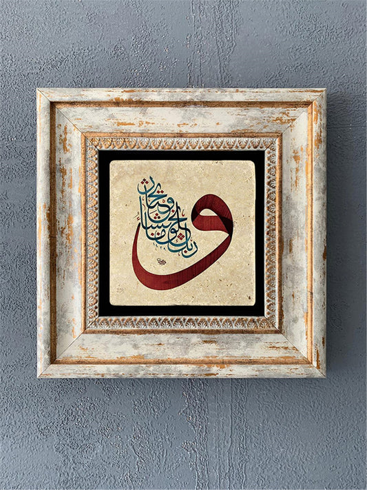 SINGLE FRAME NATURAL STONE WALL DECOR / CDD1-40-400 (WALL DECOR)