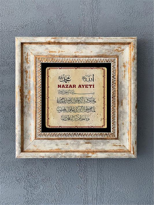 SINGLE FRAME NATURAL STONE WALL DECOR / CDD1-40-439 (WALL DECOR)