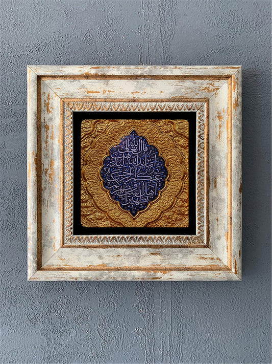 SINGLE FRAME NATURAL STONE WALL DECOR / CDD1-40-297 (WALL DECOR)