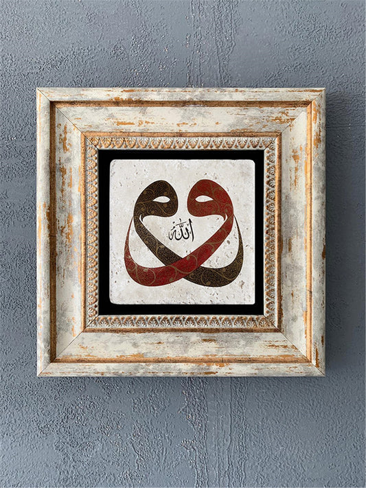 SINGLE FRAME NATURAL STONE WALL DECOR / CDD1-40-351 (WALL DECOR)