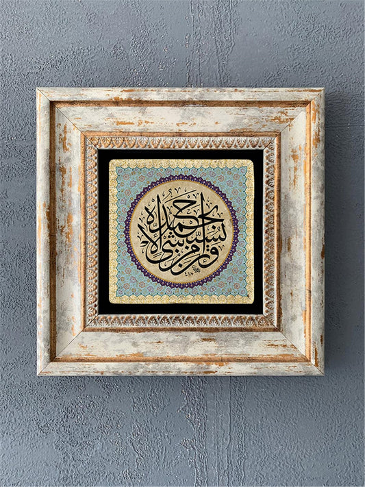 SINGLE FRAME NATURAL STONE WALL DECOR / CDD1-40-332 (WALL DECOR)