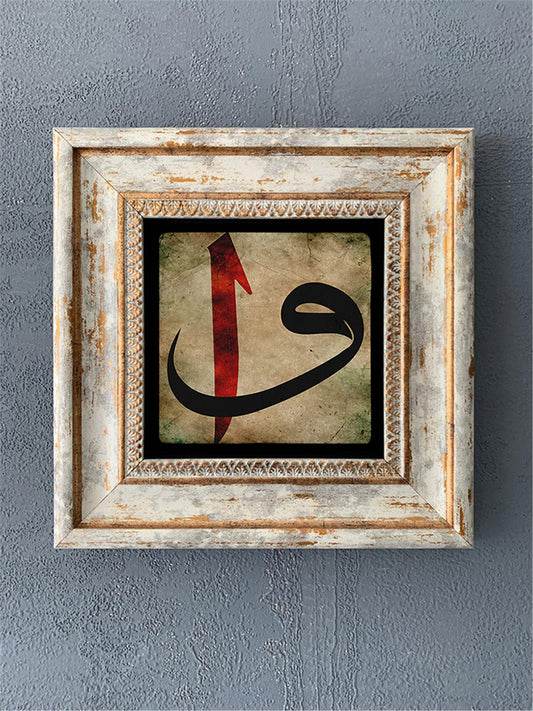 SINGLE FRAME NATURAL STONE WALL DECOR / CDD1-40-380 (WALL DECOR)