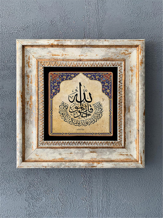 SINGLE FRAME NATURAL STONE WALL DECOR / CDD1-40-425 (WALL DECOR)