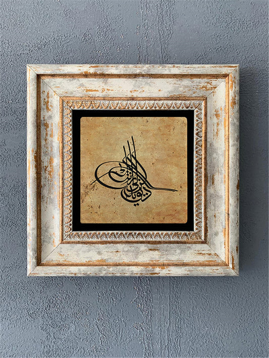 SINGLE FRAME NATURAL STONE WALL DECOR / CDD1-40-410 (WALL DECOR)