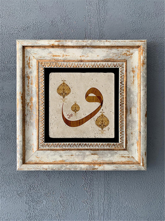 SINGLE FRAME NATURAL STONE WALL DECOR / CDD1-40-395 (WALL DECOR)