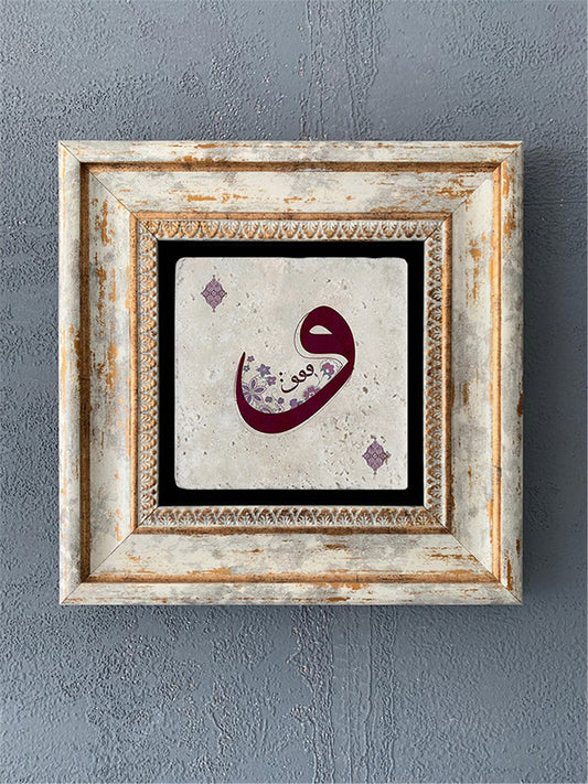 SINGLE FRAME NATURAL STONE WALL DECOR / CDD1-40-359 (WALL DECOR)
