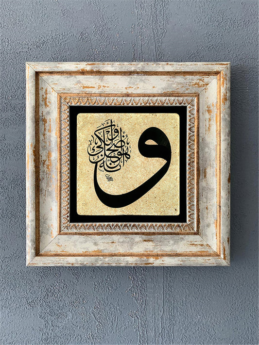 SINGLE FRAME NATURAL STONE WALL DECOR / CDD1-40-325 (WALL DECOR)