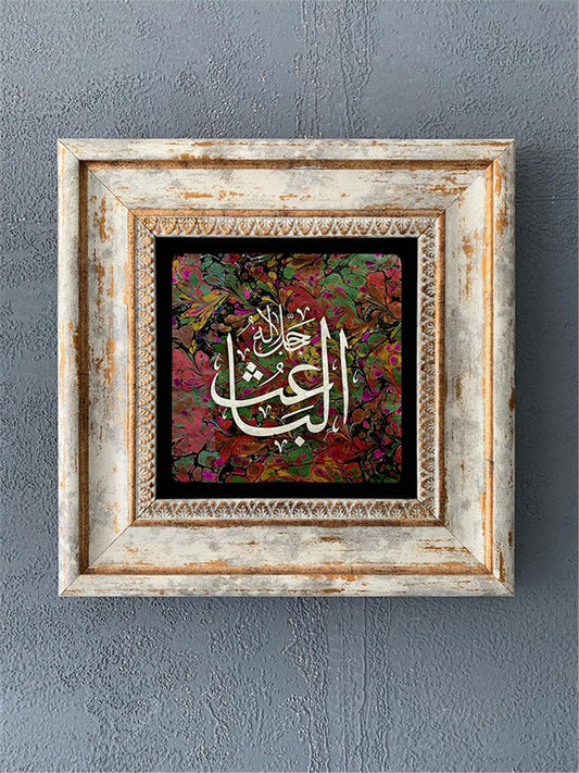SINGLE FRAME NATURAL STONE WALL DECOR / CDD1-40-487 (WALL DECOR)